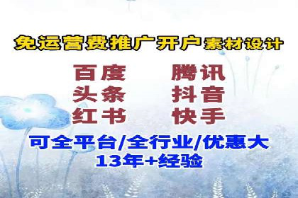 SEM账户优化策略案例分享