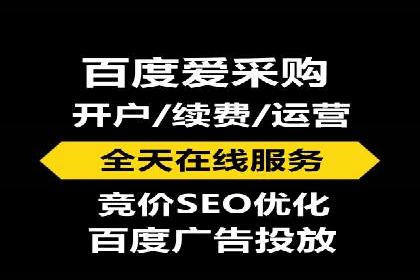 百度推广案例：精准营销助力企业增长